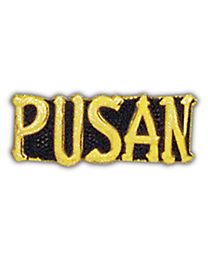 PIN-KOREA,SCR,PUSAN