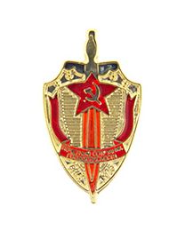 PIN-RUSSIA,KGB BADGE