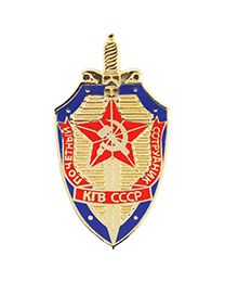 PIN-RUSSIA,KGB BADGE